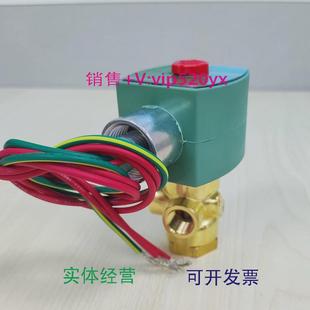 现货供应美国ASCO电磁阀8320G192220VAC两位三通现货