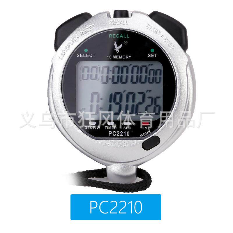 天福秒表pc2210计时10道秒表田径比赛跑步双排工具户外运动计时器
