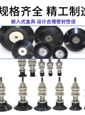 气立可机械手真空吸盘金具PAF2-100不缓冲型吸盘直立配管套机械手