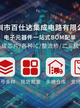 贴片三极管b772封装sot-8930v3apnp双晶体管极电子元器件