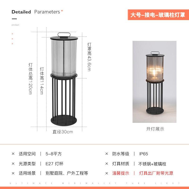 网红院子别墅装修设计太阳能灯户外防水民宿布置户外花园造景