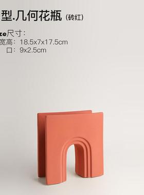 贝汉家居复古陶瓷花瓶高级感美客厅电视柜几何拱门花器摆件