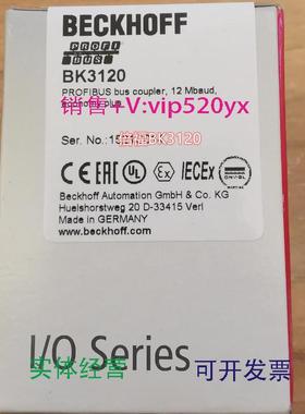 现货供应德国进口BECKHOFFBK3150/BK9053倍福模块