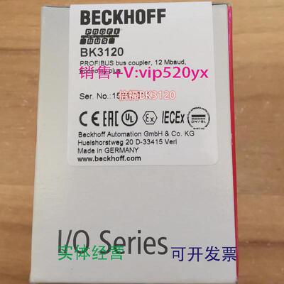 现货供应德国进口BECKHOFFBK3150/BK9053倍福模块