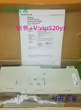 现货供应Schneider控制模块140NOC78100质保一年