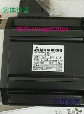 现货供应三菱伺服电机HF75S/HF75T/HF105S/HF105T全新议价