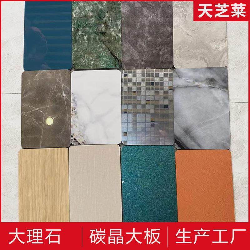 镜面金属碳晶板拉丝金属木饰面无缝拼接KTV金属护墙板吊顶碳晶板,家居饰品,软装墙贴,淘宝优惠券,粉丝福利购,淘宝优惠卷