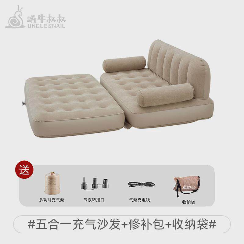 蜗牛叔叔户外懒人可可躺充气沙发睡双人露营自动便携家用打地铺