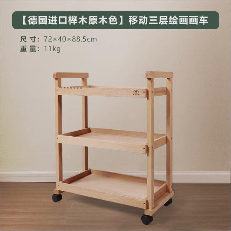 多功能画车美术生专用油画推车移动画具收纳工具车三层颜料置物架