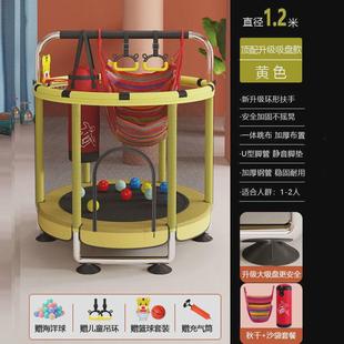 蹦蹦床家用儿童室内小孩宝宝跳跳床蹭蹭床家庭护小型网弹跳床健身