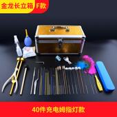 专业采耳工具套装 打耳毛技师耳采耳组合挖耳勺带锁掏洗眼工具套装