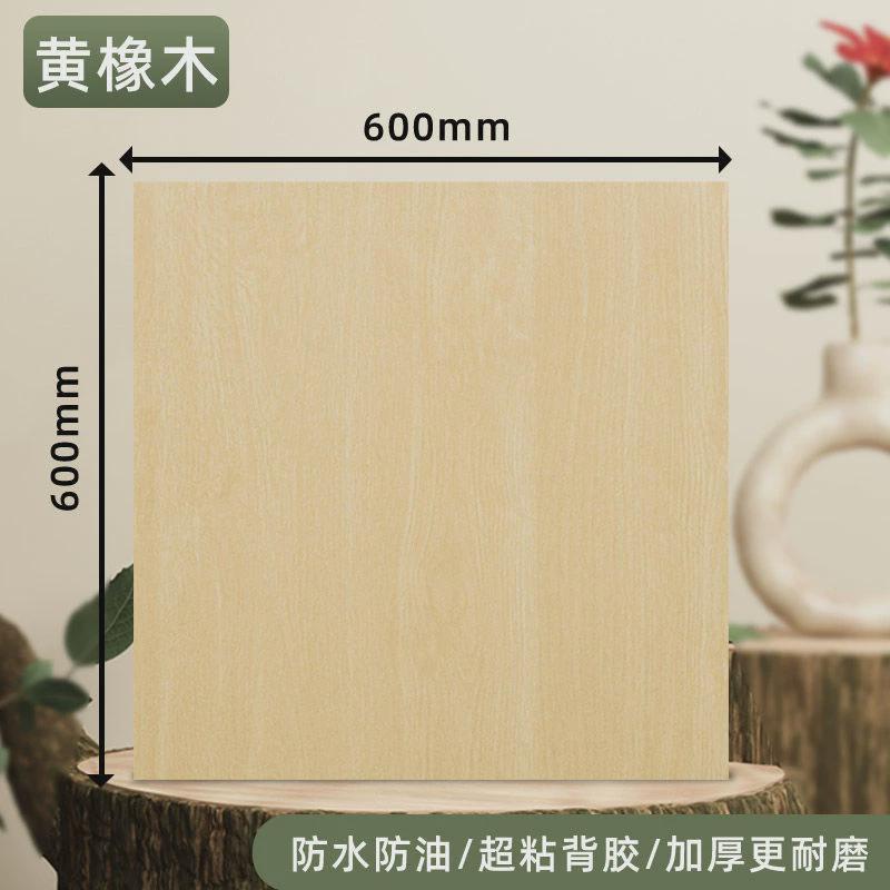 pvc仿木纹地板贴水泥地直接铺加厚自粘防水出租屋地板革方形木纹
