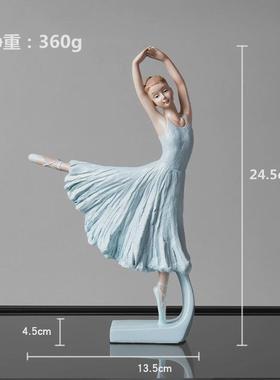 北欧创意芭蕾女孩摆件ins风舞者样板房间公主房软装饰品家居摆设