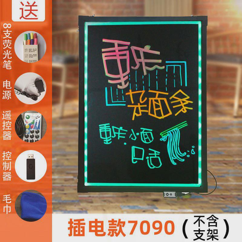 led电子发光字荧光板手写广告小黑板店铺用展示牌夜光摆摊夜市