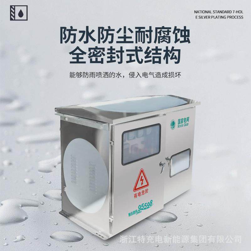 jp柜户外低压综合配电箱农网智能型不锈钢装置计量低压成套配电柜,电子/电工,强电布线箱,淘宝优惠券,粉丝福利购,淘宝优惠卷