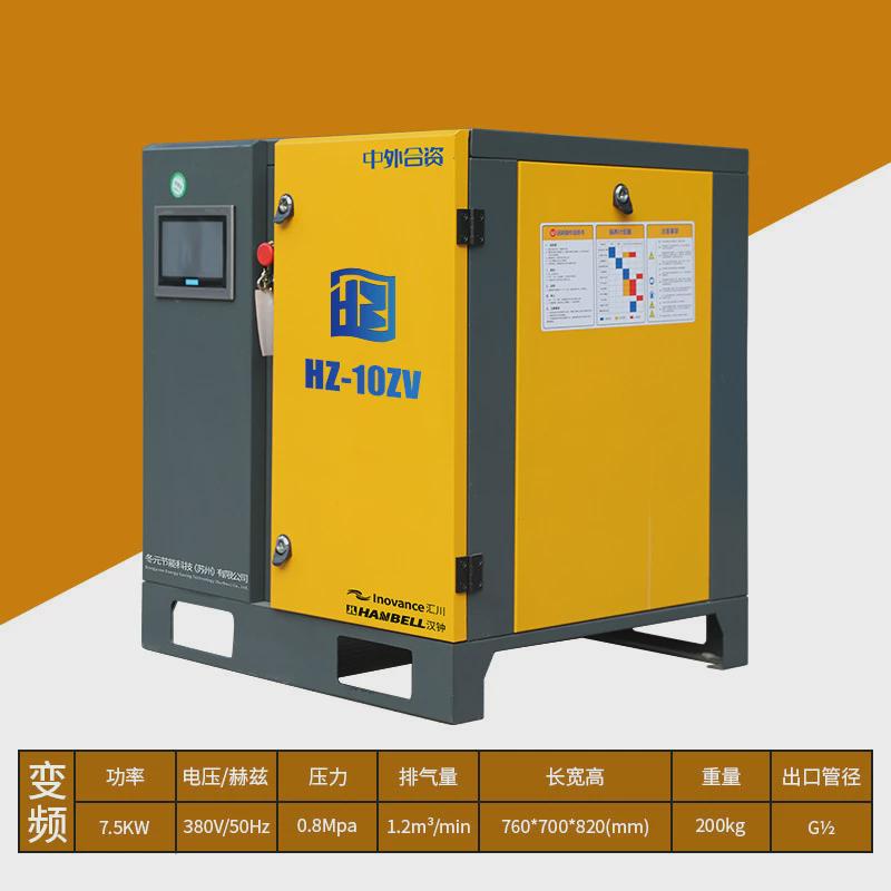 永磁变频螺杆式空压机7.5KW15223755kw大功率空气压缩机气泵