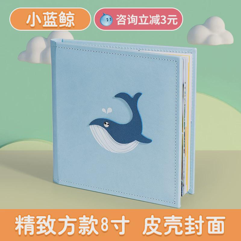 成长照片书可定精修入册做相册本影集纪念册儿童宝宝记录打印新款