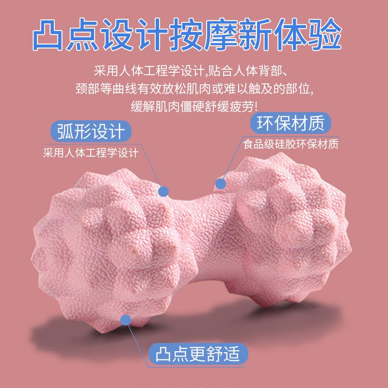 筋膜球健身按摩球肩颈腰腿部肌肉舒缓放松脚底按摩花生瑜伽保健球
