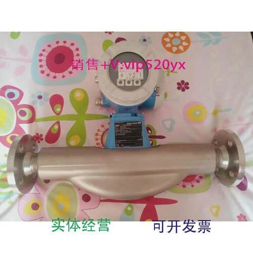 现货供应德国E+H科氏力质量流量计Promassf80F40-BD2CAAAAAAA8DN4