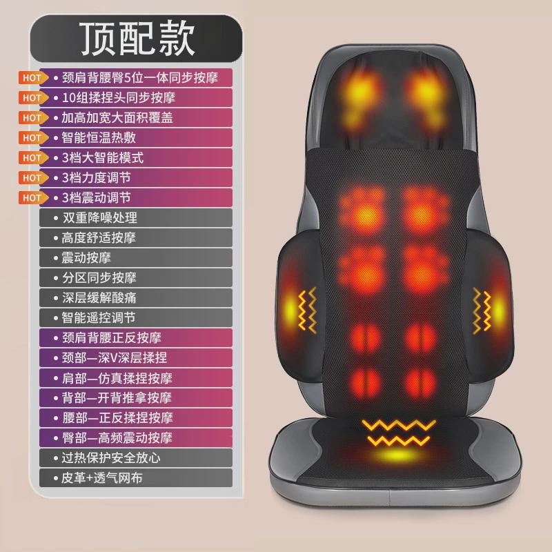 行走按摩靠垫颈部腰部电动按摩靠背揉捏多功能按摩垫肩颈按摩仪