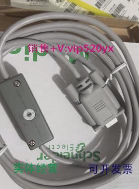 现货供应施耐德电缆TSXPCX1031-C拍前议价