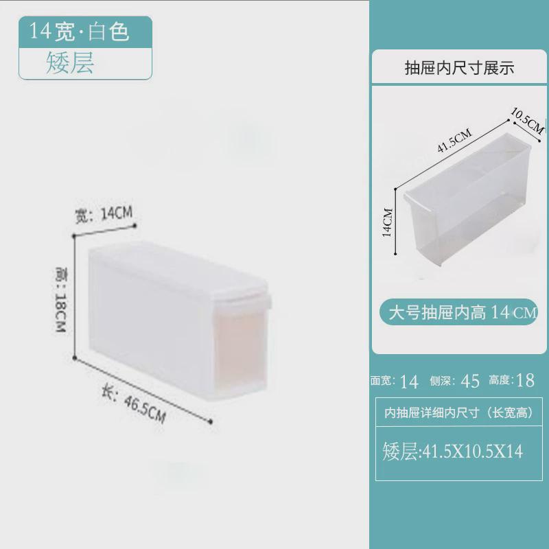 14CM宽夹缝收纳柜厨房抽屉式缝隙整理储物柜客厅卫生间窄缝置新品图片