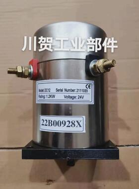 马达电机22b00928xdc12液压原厂24v1.2kw16b0292117e050949
