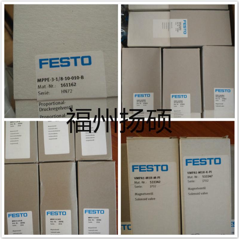 费斯托cpx-fb33 节点总线 548755