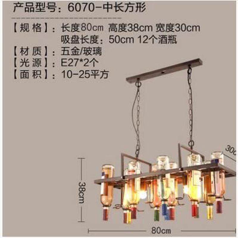 酒吧氛围吊灯复古工业风吊灯咖啡店休闲吧台ktv玻璃酒瓶装饰餐厅