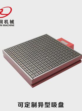 cnc玻璃用真空吸盘jr400x500电脑锣铜铝板材工业吸附磁力工作台