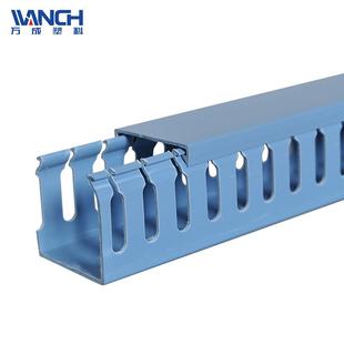厂家批发pvc绝缘阻燃配线槽多型号耐折抗断裂布线线槽