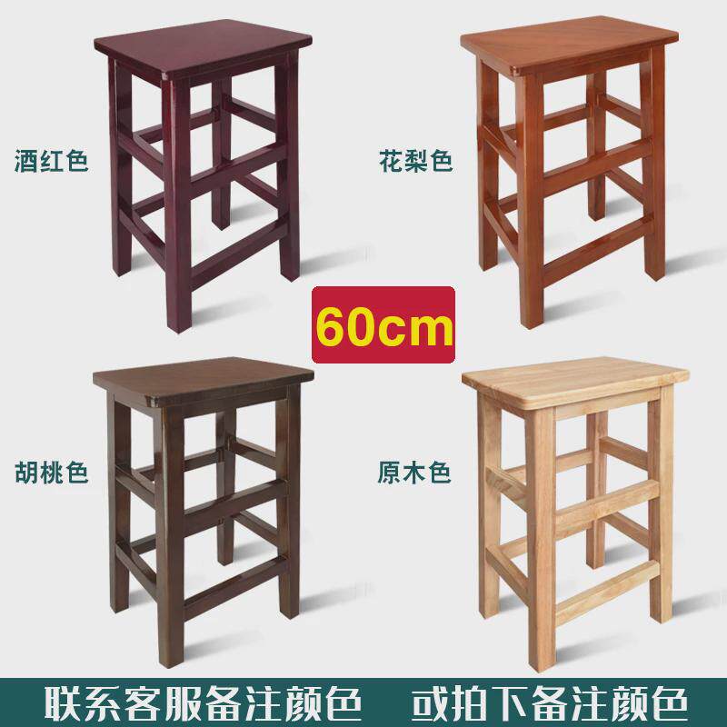 实木方凳家用木板凳客厅餐桌凳中式复古商用方凳子椅子四方木凳子