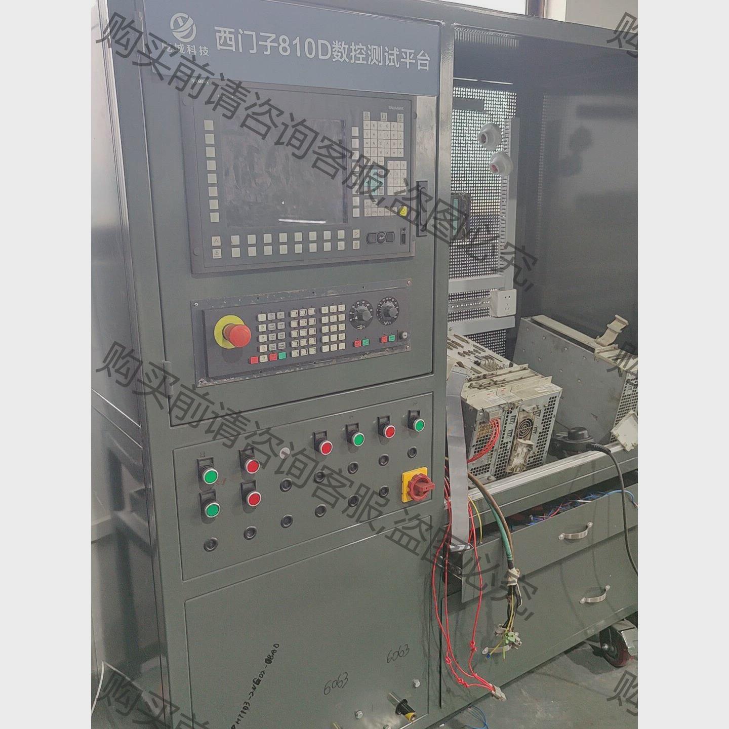议价西门子810D测试平台免费技术支持 拍前询价