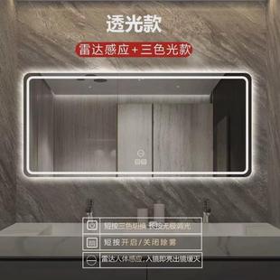 卫生间镜子触摸除雾方形浴室镜厕所镜子 智能浴室镜led带灯壁挂式