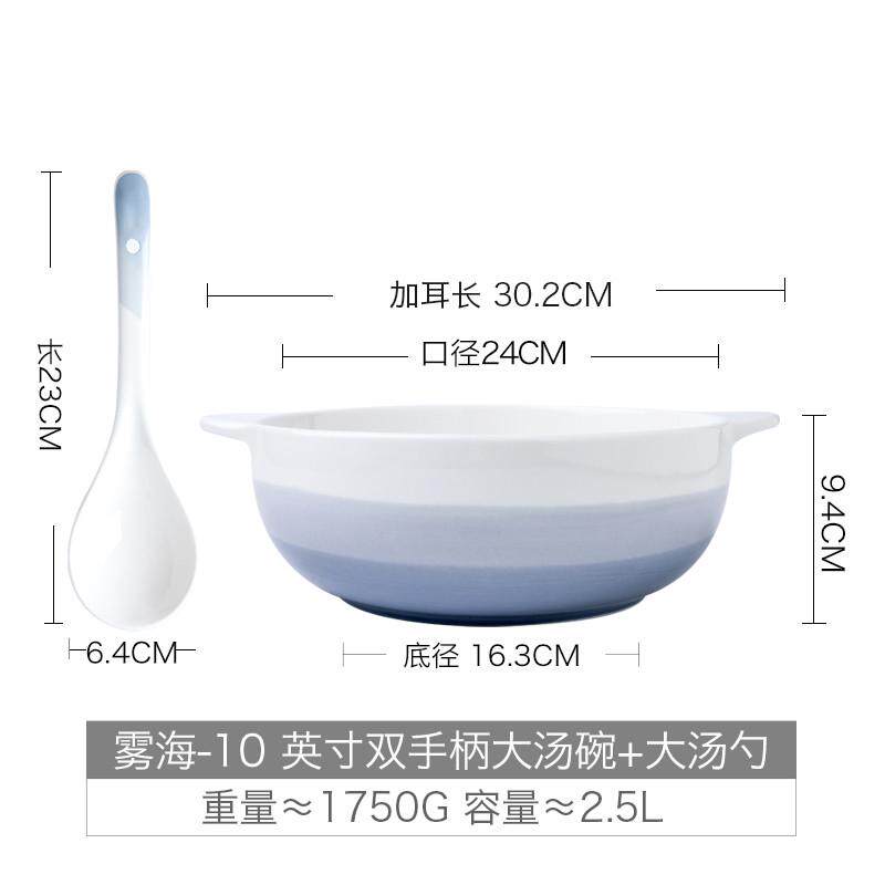 2n特大号碗装双耳陶瓷大汤碗家用酸菜鱼大盆加厚汤大碗不烫手