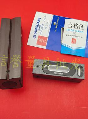 潍坊山光水准仪式水平仪st84*0.45mmst200*0.02mm精密条形气泡条