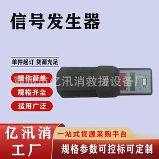 工频高压信号发生器0.4/10kv验电器信号器35kv手持工频发生器