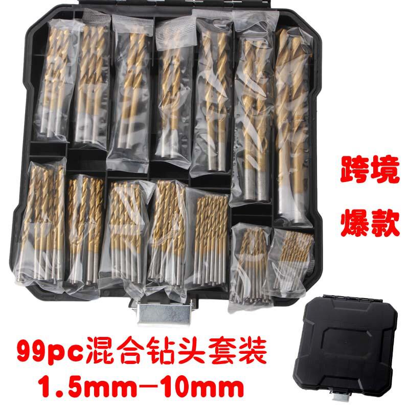 99pc麻花钻塑料盒装99件套高速钢镀钛麻花钻开孔器钢板钻眼钻头