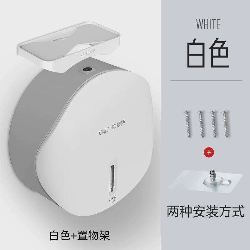 iyr7大卷纸盒卫生间卷纸架厕纸架壁挂式大盘纸盒免打孔厕所纸