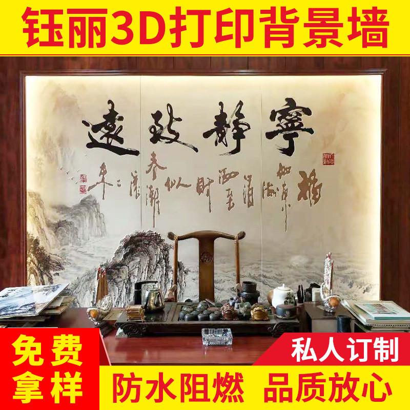 竹木纤维集成墙板3d背景墙立体防水无缝集成墙面背景墙规格多