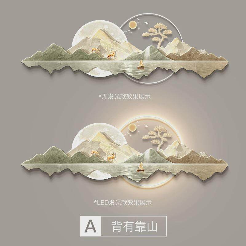 背有靠山客厅装饰画现代轻奢大气山水画高级感沙发背景东西墙挂画