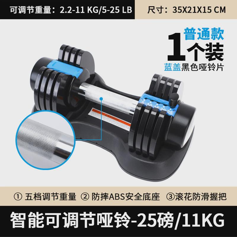 杠铃重量哑铃男士家用练臂肌健身器材套装商用包胶运动电镀可调节