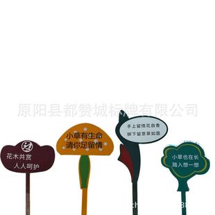 制作指示牌花园提示牌植物牌镀锌板烤漆标识牌设计种植园厂家