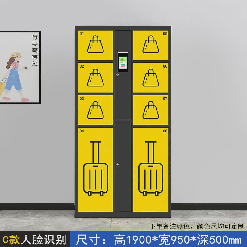 智能行李寄存柜酒店景区车站自助电子存包人脸识别手机扫描储物柜