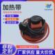 防冻电热带电伴热带防水型硅橡胶电热带化霜保温防冻加热带