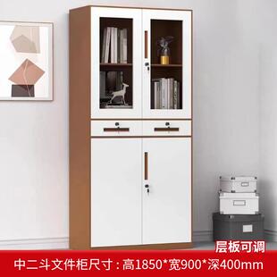 定制拆装柜窄边文件柜办公室铁皮资料柜财务档案柜钢制更衣柜厂家