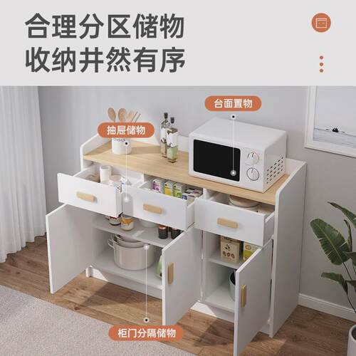 a6l五斗柜收纳储物柜落地靠墙厨房锅具茶水微波炉家用多层置物架