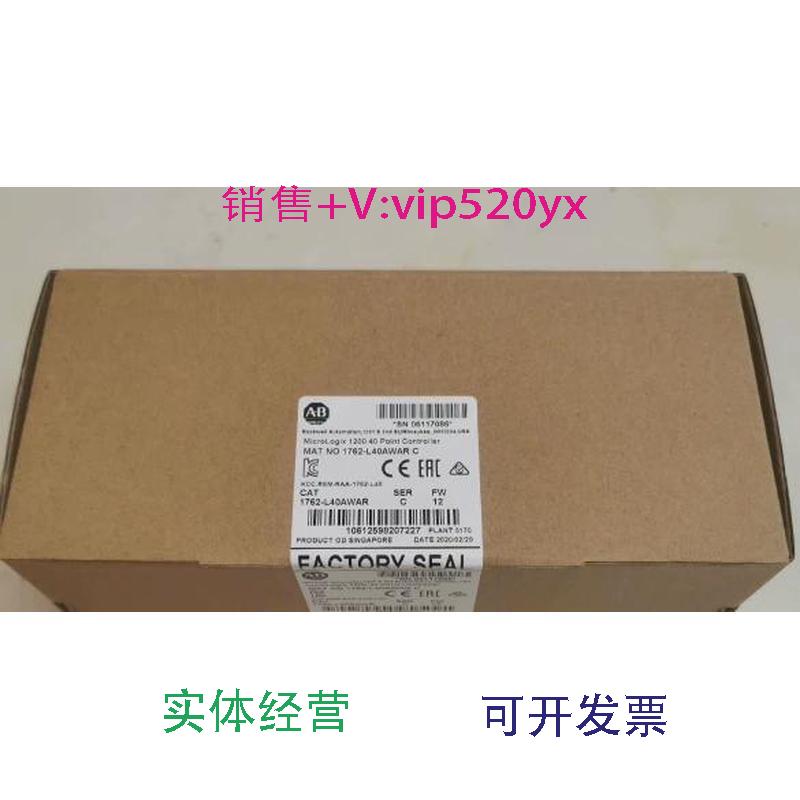 现货供应1762-L40AWAR美国AB罗克韦尔PLC模块质保一年MIcroLogix1