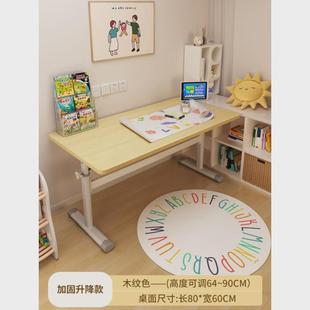 小学生初中生可升降写字台功课桌 学习桌儿童书桌家用写字桌椅套装