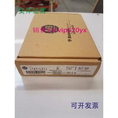 现货供应1747-L511AB现货质保一年